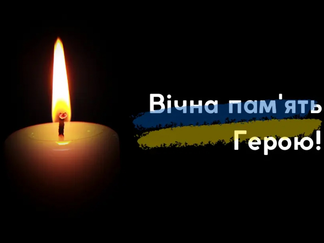 На війні загинув волинянин Віталій Забродський