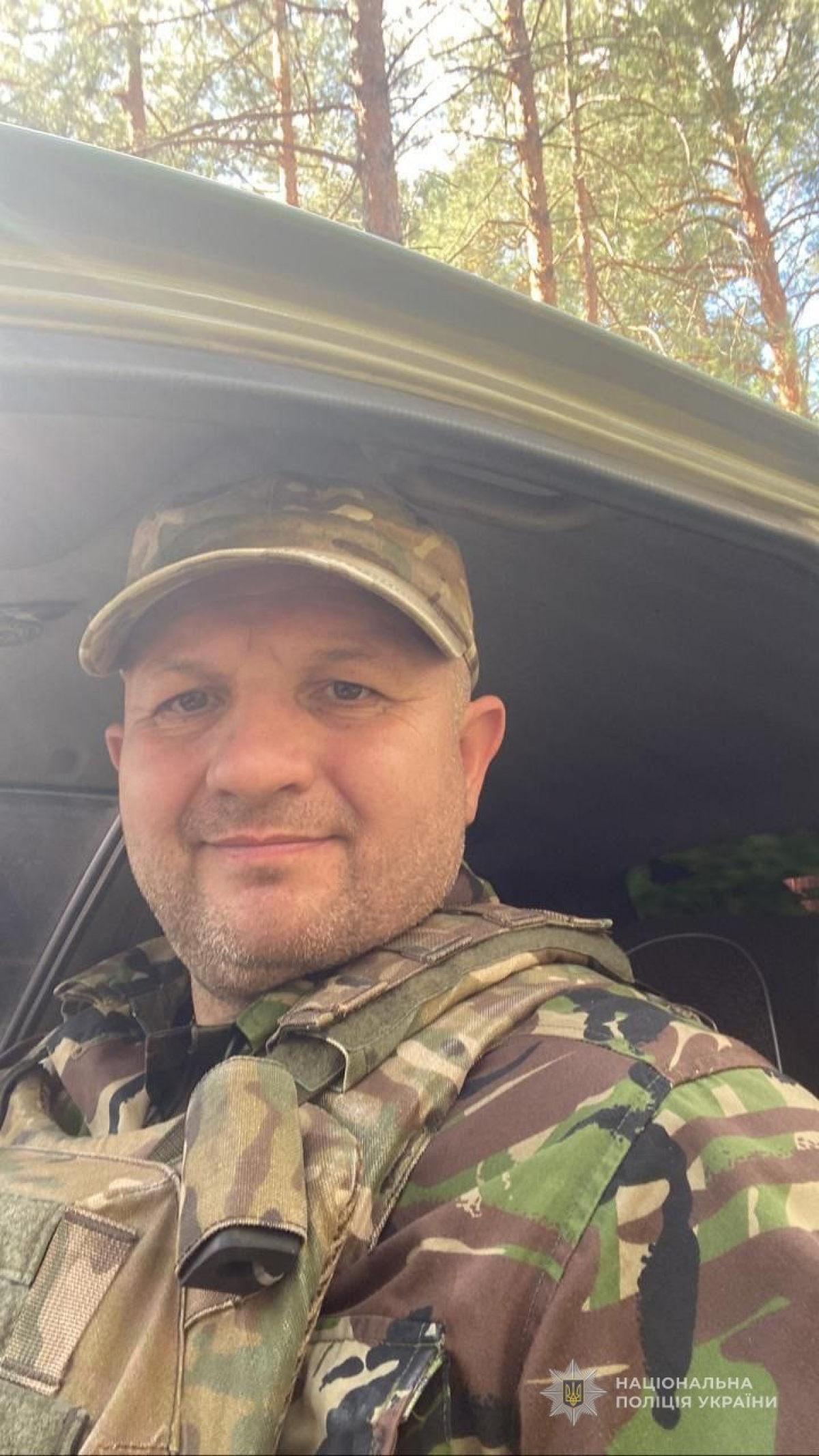 "Назавжди 45": рідні поділилися спогадами про загиблого на війні поліцейського з Волині