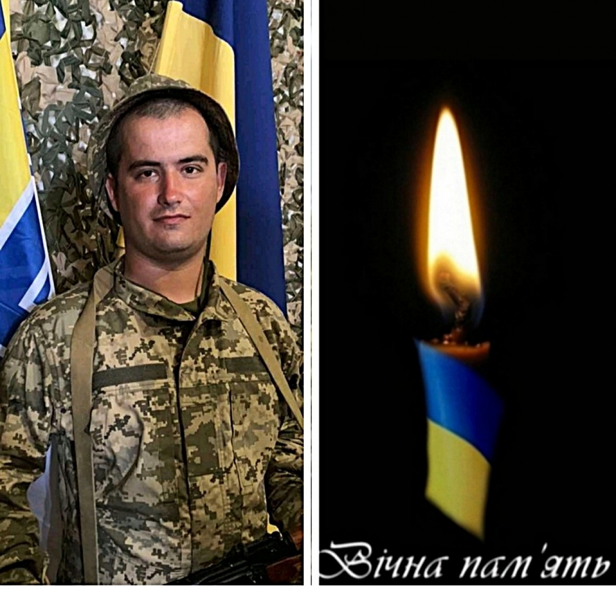На Донеччині загинув молодий Герой з Волині Роман Карпюк