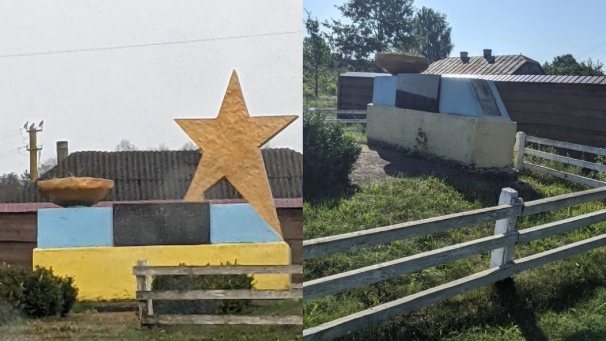 Йшов 11 рік війни: у селі на Волині демонтували радянську зірку