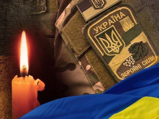 На війні поліг військовий з волинської громади Олексій Копачинський