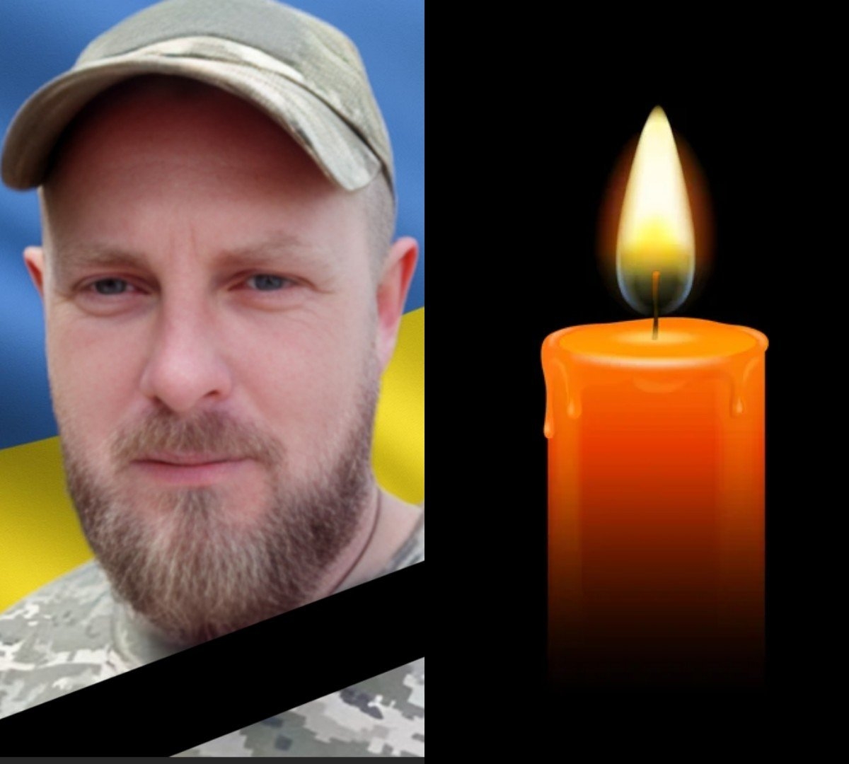 На війні поліг військовий з волинської громади Олексій Копачинський
