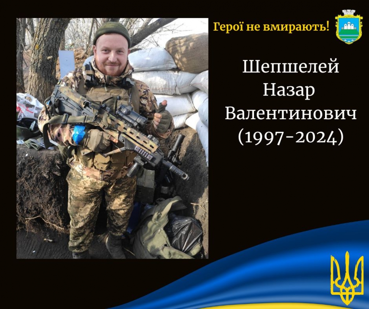 На війні загинув молодий Герой з Волині
