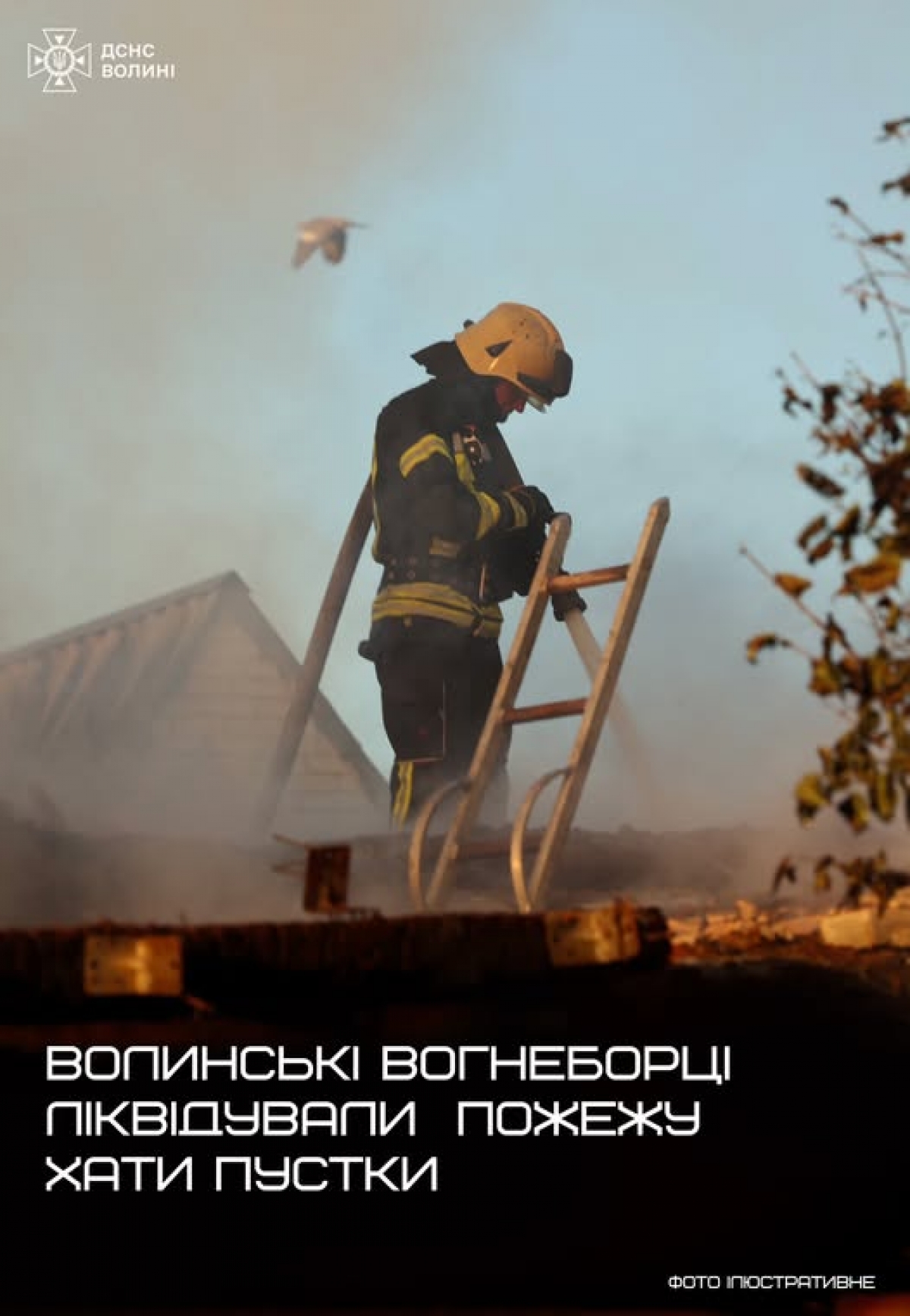 На Волині згоріла хата-пустка
