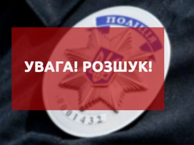 Волинянин пішов з дому та не повернувся: просять впізнати (ФОТО)