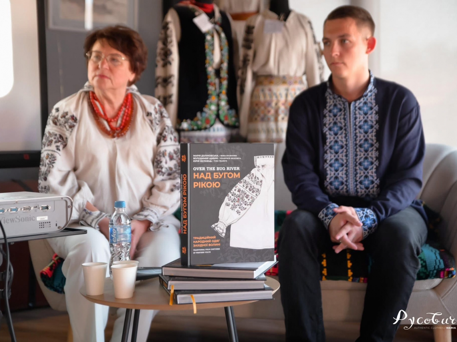 У Нововолинську презентували книгу «Над Бугом рікою. Традиційний народний одяг західної Волині»